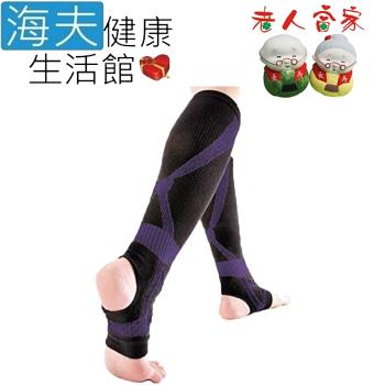 力仲肢體裝具(未滅菌) 海夫健康生活館 LZ  ALPHAX 醫師的小腿壓力襪 一雙入 日本製