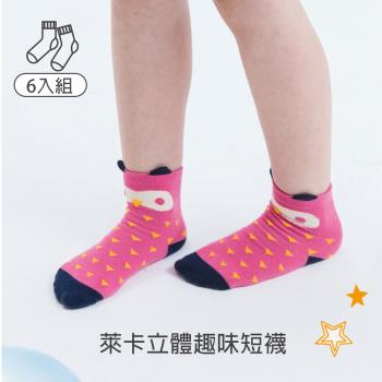 【DR.WOW】(6入組) 趣味立體兒童止滑短襪-貓頭鷹
