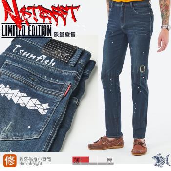 NST Jeans 【街頭限量款】洗舊感偏黃刷色潑漆 歐系修身小直筒牛仔男褲 385-6535