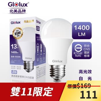 【Glolux】北美品牌 13W 高亮度LED燈泡 白光-1入