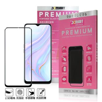 Xmart for OPPO A53/OPPO A31 /OPPO A5(2020)/A9(2020)共用 超透滿版 2.5D 鋼化玻璃貼-黑