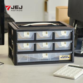 日本JEJ 橫式手提桌上型小幫手零件分類箱(6小抽+1大抽)