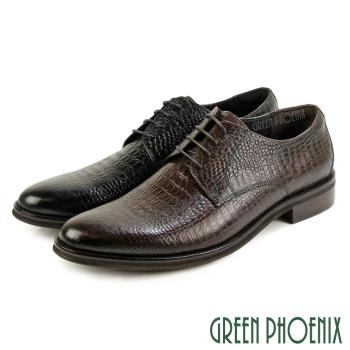 GREEN PHOENIX 男 紳士皮鞋 商務皮鞋 德比鞋 鱷魚紋 壓花 綁帶 全真皮T9-13256