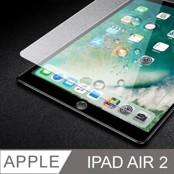 APPLE IPAD AIR 2 旭硝子 9H鋼化玻璃防汙亮面抗刮保護貼 (正面)