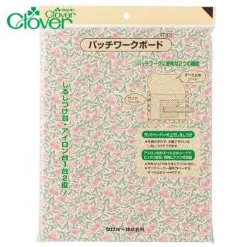 日本可樂牌Clover兩用洋裁拼布板57-871(可作燙衣板熨板/畫板止滑墊)適洋裁縫紉墊板