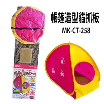 Marukan帳篷造型貓抓板(CT-258)