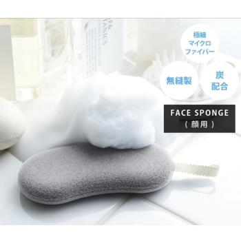 日本製造COGIT手竹炭超細纖維起泡沐浴海綿278761洗顏海綿(小,無縫製壓著接合設計,細緻泡沫)洗臉海綿