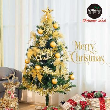 摩達客耶誕-5尺/5呎(150cm)特仕幸福型裝飾綠色聖誕樹 (金色年華)含全套飾品不含燈/本島免運費
