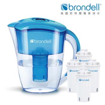 【美國邦特爾Brondell】極淨藍濾水壺+4入芯