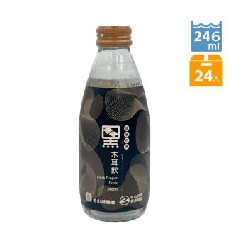 【冬山鄉農會】有機黑木耳飲 (246毫升x24瓶/箱)-環保裝