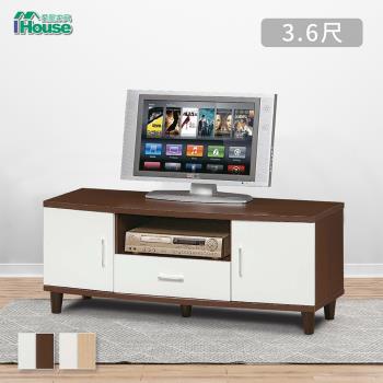 IHouse-安布魯 3.6尺TV櫃