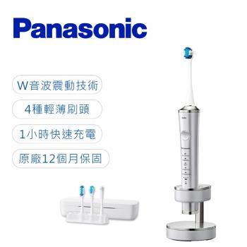 Panasonic 國際牌  日本製無線音波震動國際電壓充電型電動牙刷 EW-DP54 -