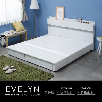 【H&D 東稻家居】伊芙琳現代風木作系列6尺房間組-2件式床頭+床底-4色