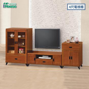 IHouse-米亞 樟木色4尺電視櫃