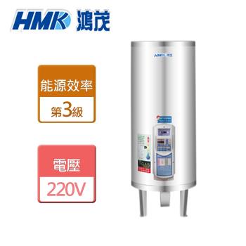 【HMK鴻茂】EH-5002ATS-新節能電能熱水器-定時調溫ATS型-僅北北基含安裝