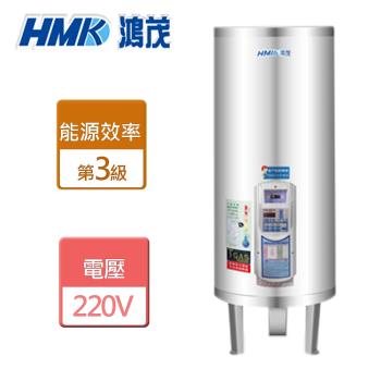 【HMK鴻茂】EH-5001TS-新節能電能熱水器-調溫型TS-僅北北基含安裝