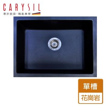 【Carysil珂瑞】花崗岩單槽-大碗系列-黑金/雪白/銀灰-無安裝服務(C01)