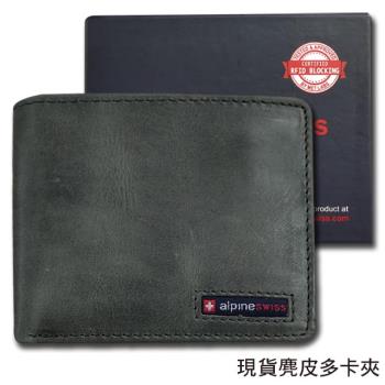 【ALPINE SWISS】瑞士+ 男皮夾 短夾 麂皮 雙鈔夾 品牌盒裝／仿舊灰