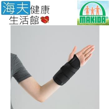 MAKIDA 四肢護具(未滅菌) 海夫健康生活館 吉博 泡棉手托板 左手(RWF11-2)