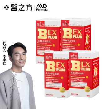 【台塑生醫】B群EX PLUS加強錠(60錠/瓶) 4瓶/組