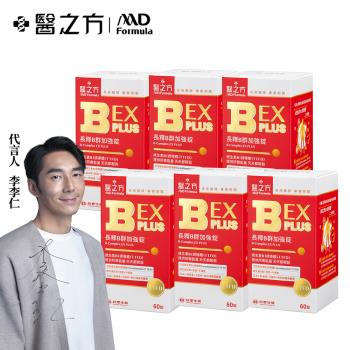 【台塑生醫】B群EX PLUS加強錠(60錠/瓶) 6瓶/組