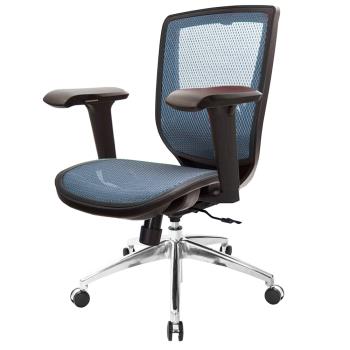 GXG 短背全網 電腦椅 (鋁腳/4D升降扶手) TW-81X6 LU3