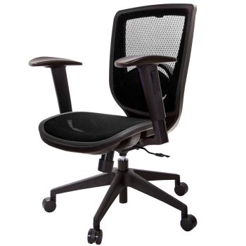 GXG 短背全網 電腦椅 (2D升降扶手) TW-81X6 E2