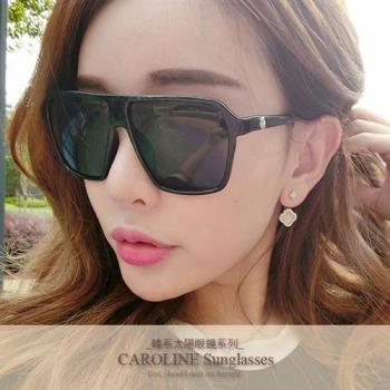 《Caroline》年度最新網紅款潮流百搭抗UV時尚太陽眼鏡 71934