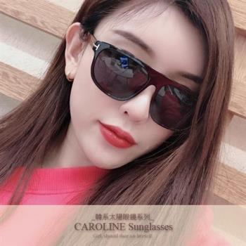 《Caroline》年度最新網紅款潮流百搭抗UV時尚太陽眼鏡 71967