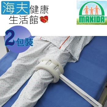 MAKIDA醫療用束帶(未滅菌) 海夫健康生活館 吉博 患者腿部約束帶 雙包裝(126)