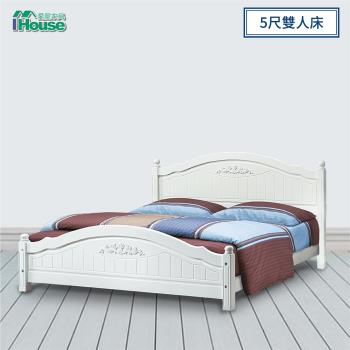 IHouse-貝莉 5尺白色雙人床