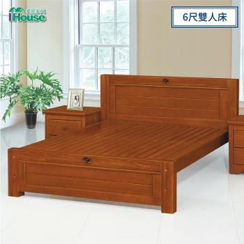 IHouse-維瓦納 6尺實木床板雙人床