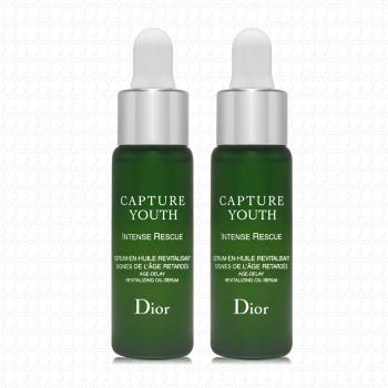 Dior迪奧 凍妍新肌急救精華油7ml*2