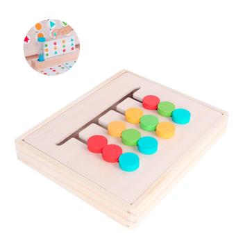 Colorland-益智遊戲 右腦開發四色邏輯遊戲 空間排序顏色形狀組合智力板兒童玩具