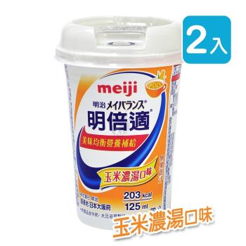 meiji明治 明倍適營養補充食品 精巧杯 125ml*24入/箱 (2箱) 玉米濃湯口味