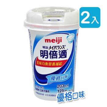 meiji明治 明倍適營養補充食品 精巧杯 125ml*24入/箱 (2箱) 優格口味