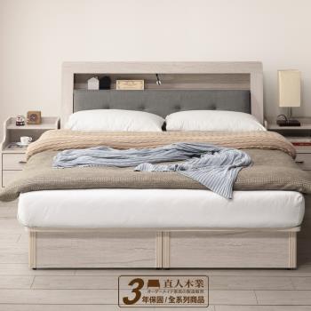 日本直人木業-COUNTRY日式鄉村風雙層軟墊插座6尺雙人加大床頭搭配圓弧2抽床底