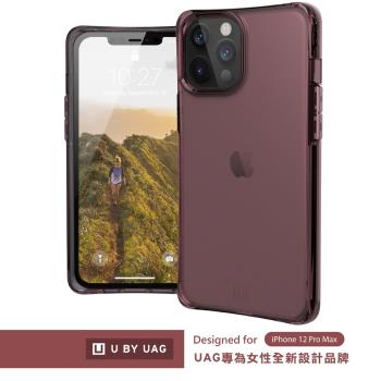 [U] iPhone 12 Pro Max 耐衝擊保護殼-霧透紅