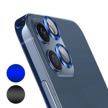 iPhone 12 / 12 mini 鏡頭專用【3D金屬環】玻璃保護貼膜