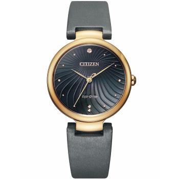 CITIZEN 星辰 L系列光動能典雅氣質腕錶/31mm/EM0853-14H