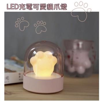 可愛貓爪燈 USB充電式LED小夜燈(粉色)