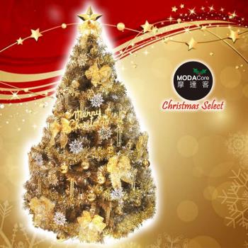 摩達客耶誕-台灣製4呎/4尺(120cm)豪華版氣質霧金系裝飾聖誕樹(金色系配件組)(不含燈)本島免運費