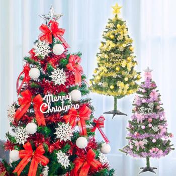摩達客耶誕-4尺/4呎(120cm)特仕幸福型裝飾綠色聖誕樹超值組+含全套飾品(多款可選)+50燈LED燈 超值組(附控制器/本島免運費)