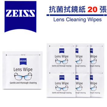 蔡司 Zeiss Lens Cleaning Wipes 抗菌 拭鏡紙 / 20張