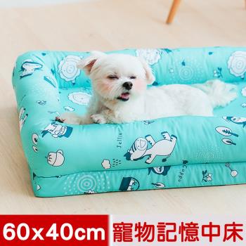 奶油獅-森林野餐-寵物記憶床墊-中40*60cm(10kg以下適用)-藍