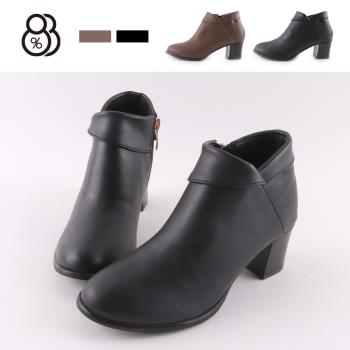 【88%】5.5CM短靴 MIT台灣製 優雅氣質女伶百搭 筒高9CM皮革側拉鍊尖頭粗跟靴