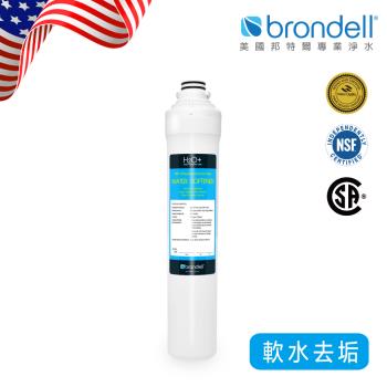 【美國邦特爾】Brondell 高效硬水軟化濾芯 TWF15