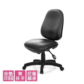 GXG 低背泡棉 電腦椅 無扶手 TW-8119 ENH