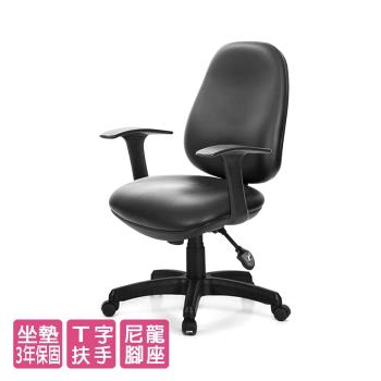GXG 低背泡棉 電腦椅 固定扶手 TW-8119 E