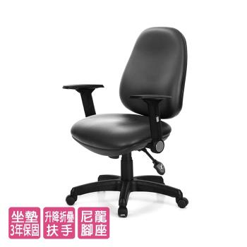 GXG 低背泡棉 電腦椅 摺疊扶手 TW-8119 E1